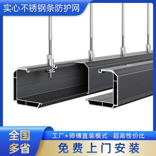 实心钢条隐形防盗网不锈钢阳台防护网护网自装防盗窗防掉网安全网