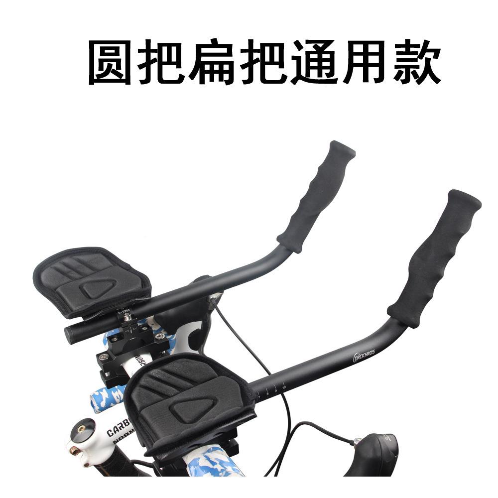 新款自行车休息把山地车公路车一体分体式扁把休息把可拆卸TT把