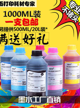 信印适用HP Designjet 5000/5100PS/5500墨水 惠普绘图仪染料水51