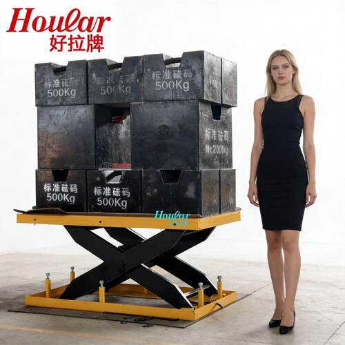 hoular好拉HW2001升降平台固定式电动升降机液压升降台微型提升机