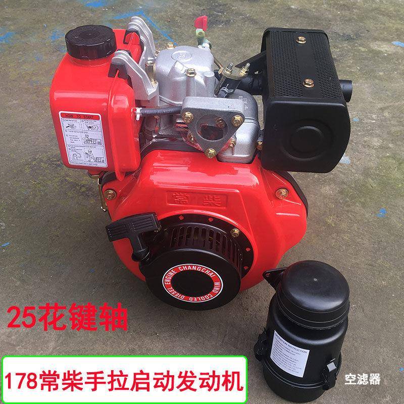 发动机驱风冷机头原装单缸柴油机联保微耕机