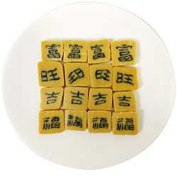 咬文嚼字祁门嵌字豆糖传统糖果糕点金惠民汪镇华亲制舌尖中国推荐