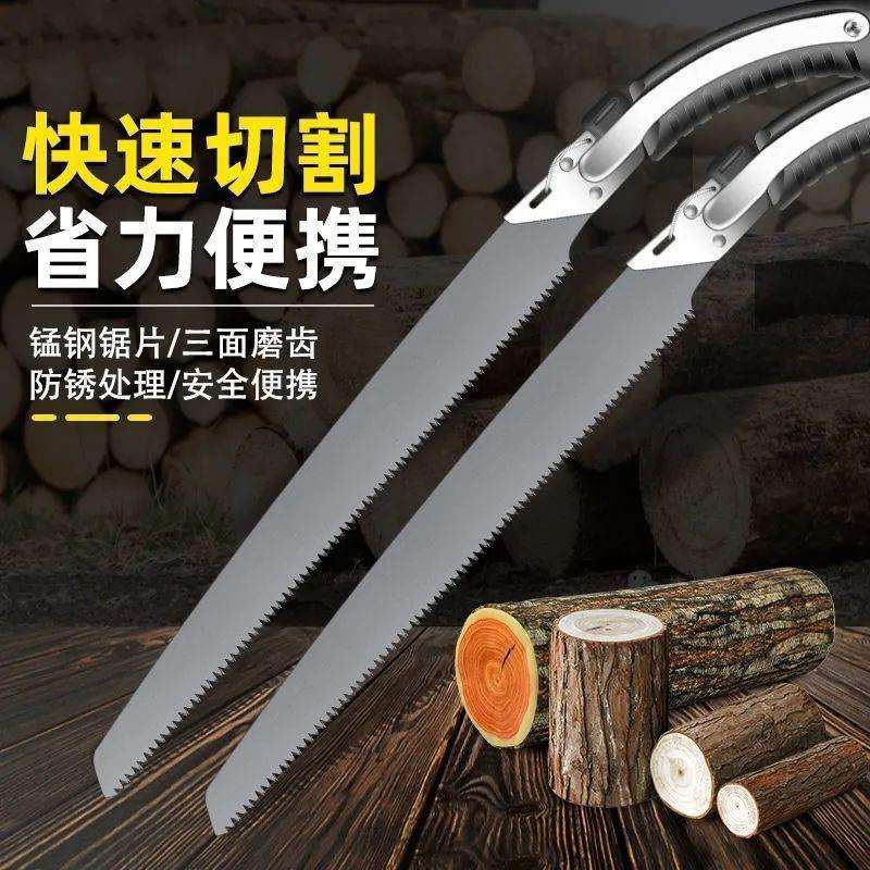 德国手工锯子家用木工锯伐木快速锯树砍树据木头神器耙子耙垒德株