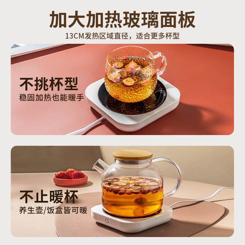 忆茶奶85℃保温壶杯恒温加热底座大号暖垫杯垫热牛神器暖暖BW-08