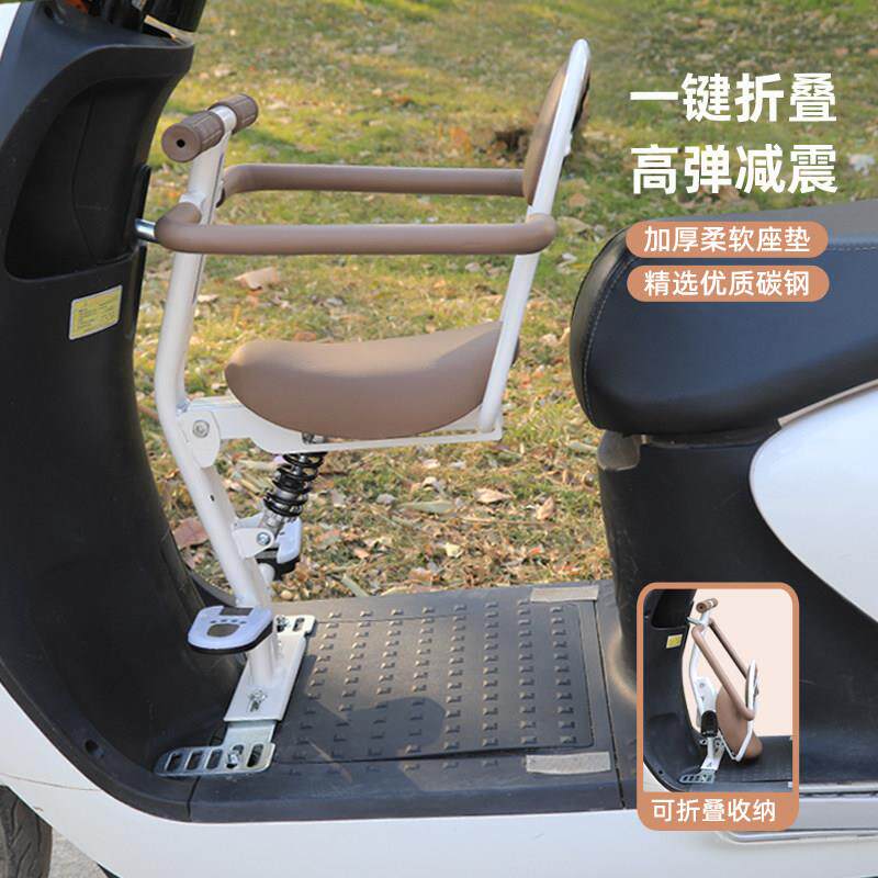 电动车儿童座椅前置可折叠电动车婴儿宝宝小孩电动机车滑板车安全