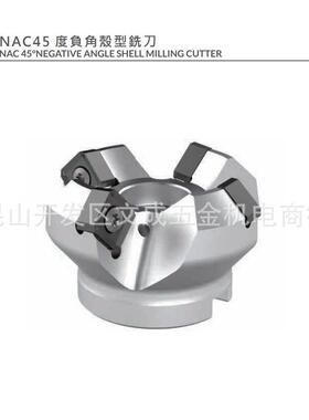 壳型铣刀NAC45-50/63/80/100/125/160-SN12-FMB22/27/32/40-4T-C