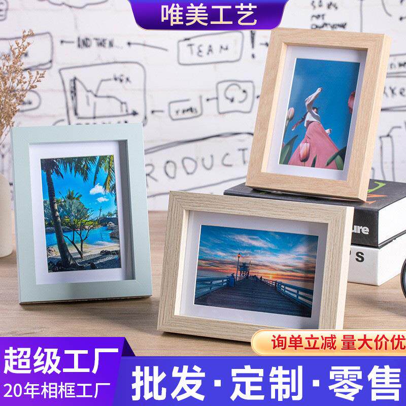 实木相框摆台6寸7寸8寸10寸a4画框木质挂墙照片墙影楼创意