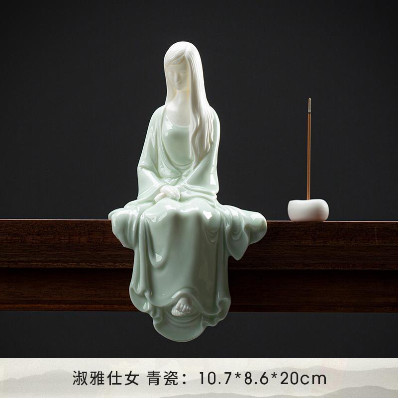高档创意仕女宠青瓷茶禅茶桌茶茶台摆件意线香插炉客厅室陶瓷人物