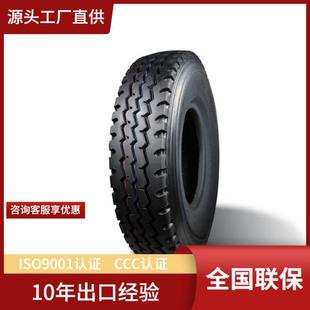 R112经典 7.00R16 老三线全轮位卡客车轮胎