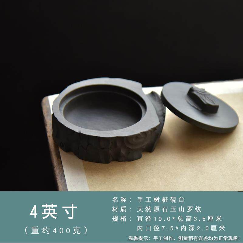 正品多功能精巧砚台——树桩砚台，可作笔用砚台采用荡天然原制成