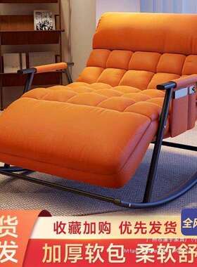 双人折叠摇摇椅加大加宽调节休闲成人客厅懒人沙发舒适午睡躺椅