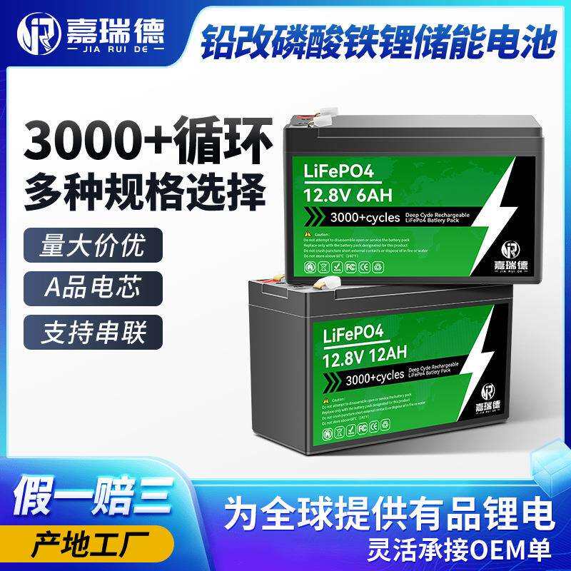 12V 30AH磷酸铁锂电池组 铅改锂外壳游乐车户外电源32700电瓶