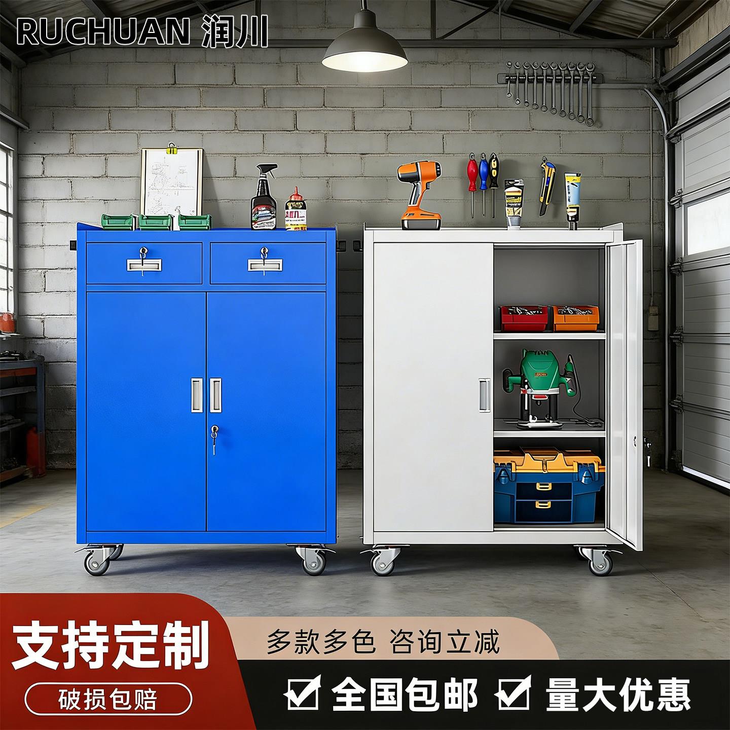 五金工具柜带轮子移动汽修车间用重型工具车抽屉式工具箱储物柜子
