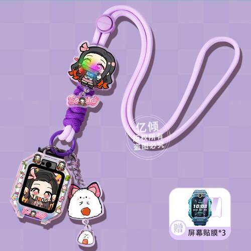 【鬼灭限定调节绳】适用华为儿童电话手表表带挂脖套5X保护壳挂绳