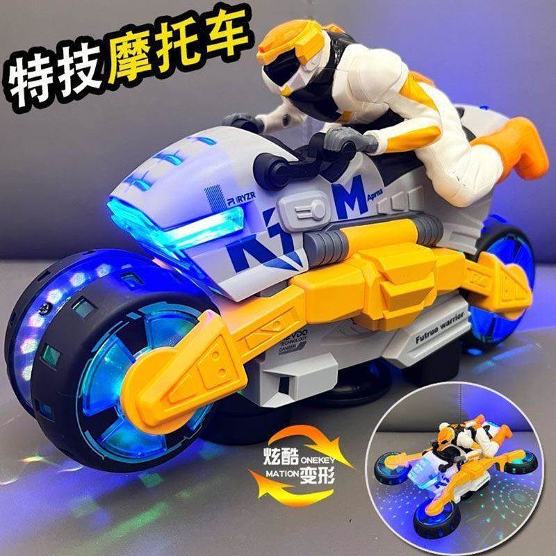 秋田甄选特技摩托车未来战士电动炫酷旋转车灯光音乐机车玩具