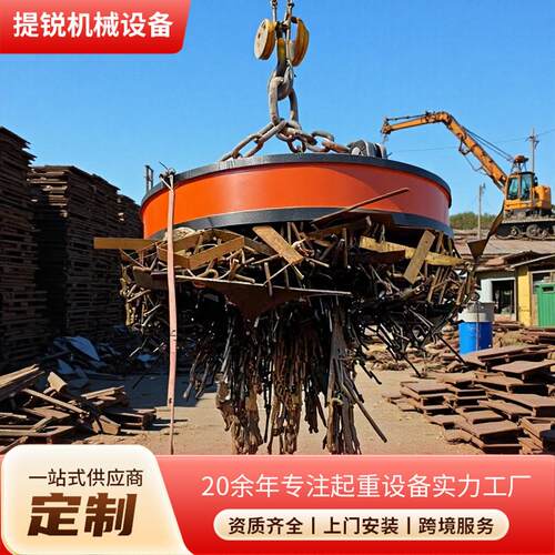 电磁吸盘起重机吸盘铁废品工业强力220v圆形频强磁电磁铁吸盘