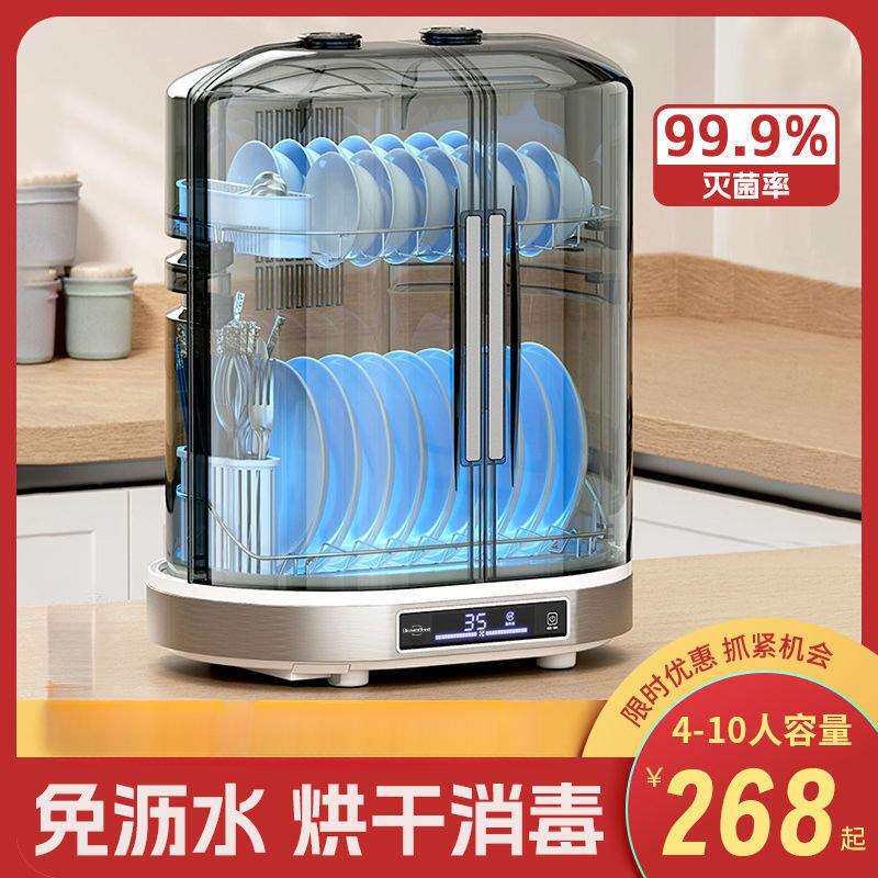 台式柜家用碗柜迷你小型大容量碗架厨房碗筷柜立式保洁柜