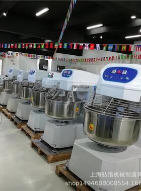 40L和面机20/30升双速双动和面机商用揉面机面团搅面机现货直供