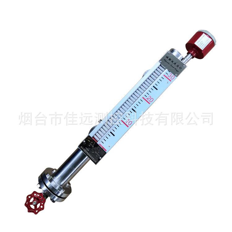 锅炉磁翻板液位计带限位开关带传感器变送器信号远控磁翻柱磁性