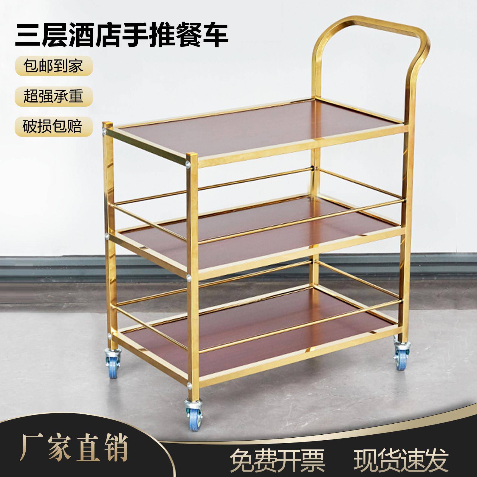 鹏音伴酒店餐厅三层服务车不锈钢送餐车收餐车收碗车双层商用酒水手推车配件