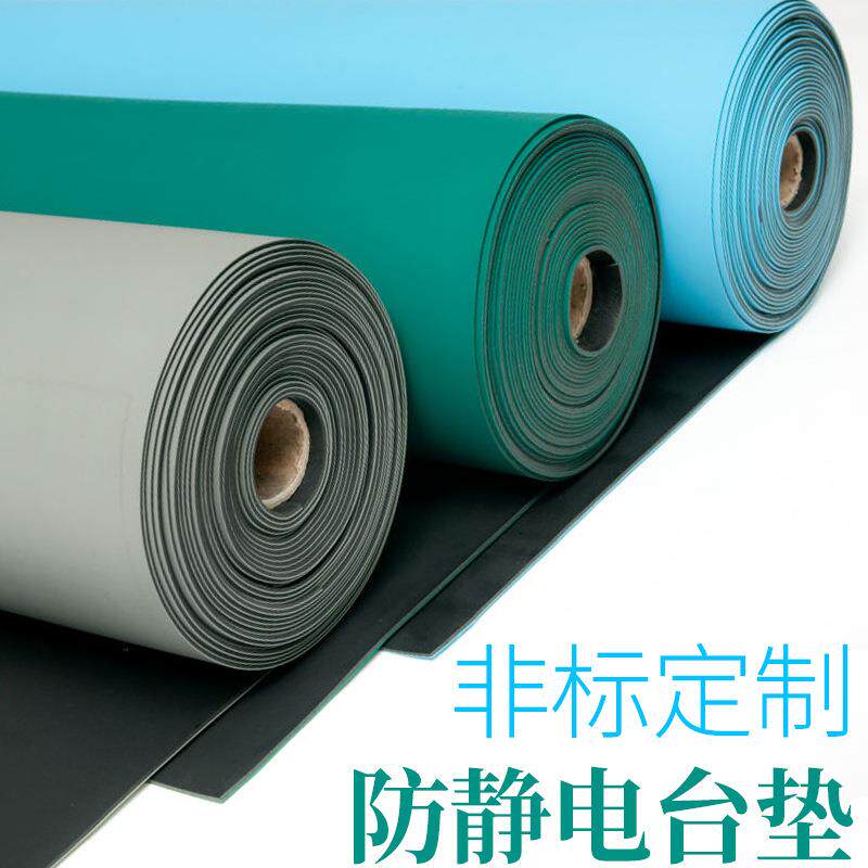 绿色防静电台垫2mm流水线工作台维修环保抗静电橡胶皮桌面地垫