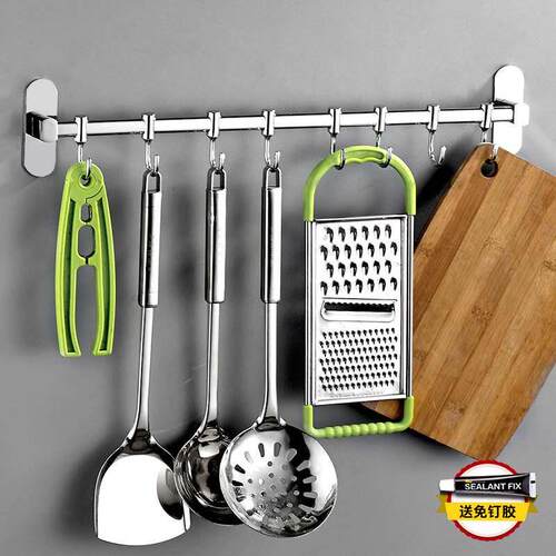 Stainless steel puh-free hook kitchen wall hanging rod w