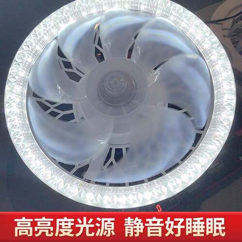 新款直销led风扇灯E27家用简约客厅大厅灯遥控调档卧室水晶香薰净