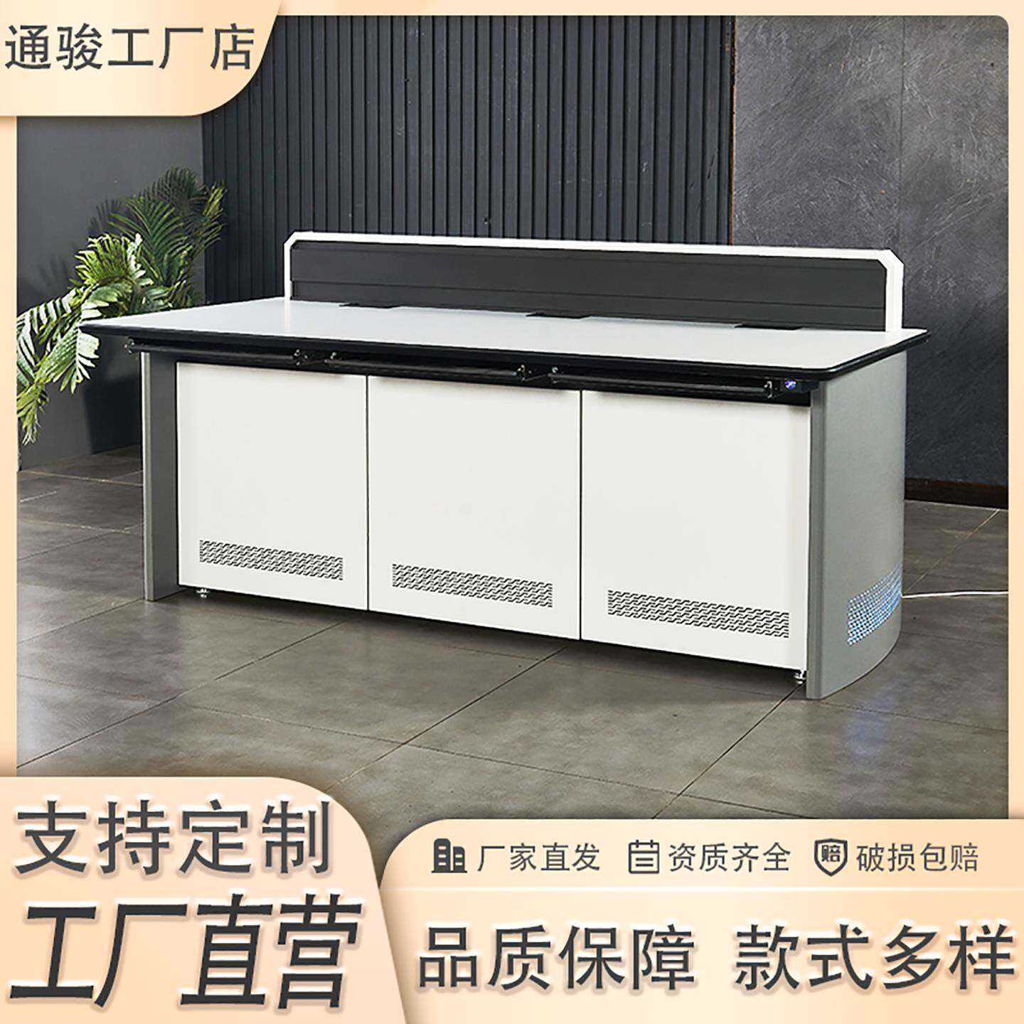 监控操作台指挥中心控制台安防监控钢制烤漆调度台加厚工作平台桌