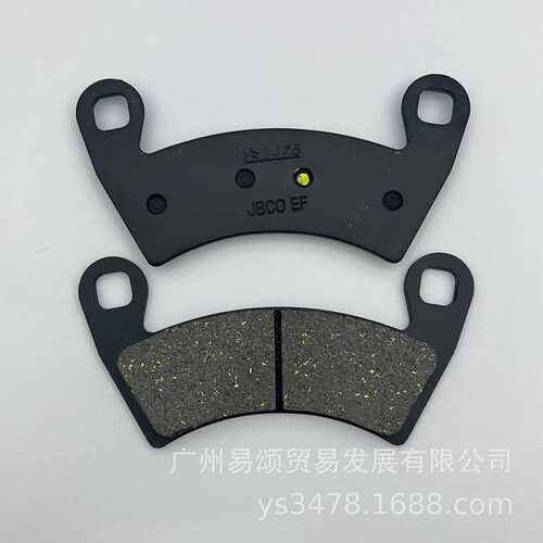 摩托车刹车片 POLARIS  400 Ranger 10-11 F 前刹车片 碟刹皮