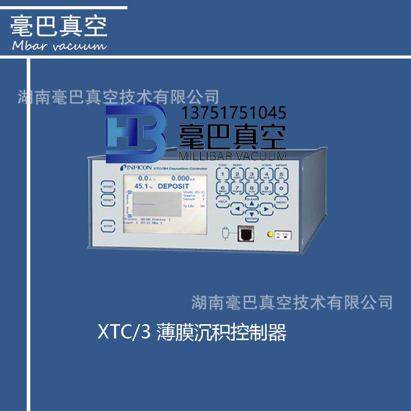 专业供应 INFICON XTC/3 薄膜沉积控制器 膜厚仪