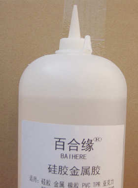 百合缘811免处理硅胶胶水塑料金属多用途粘合剂 PVC低白速干胶
