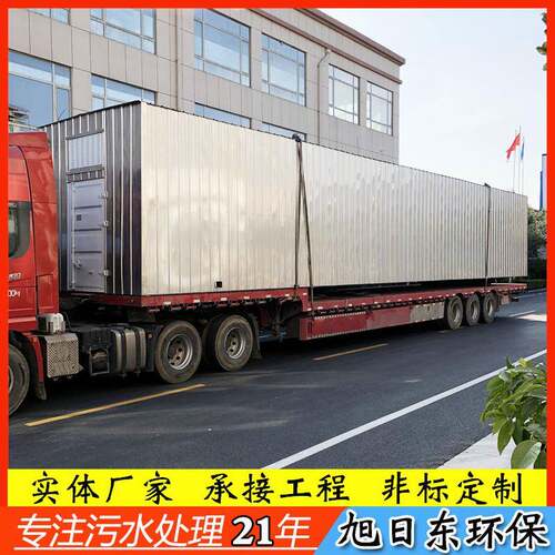 农村污水处理设备MBBR污水处理设备高速公路服务区一体化装置