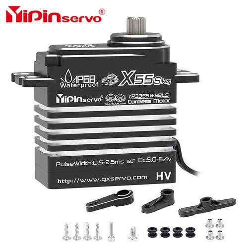 级全金属斜齿防水IP68数字舵机X55S无刷电机大扭力RC模型车工业
