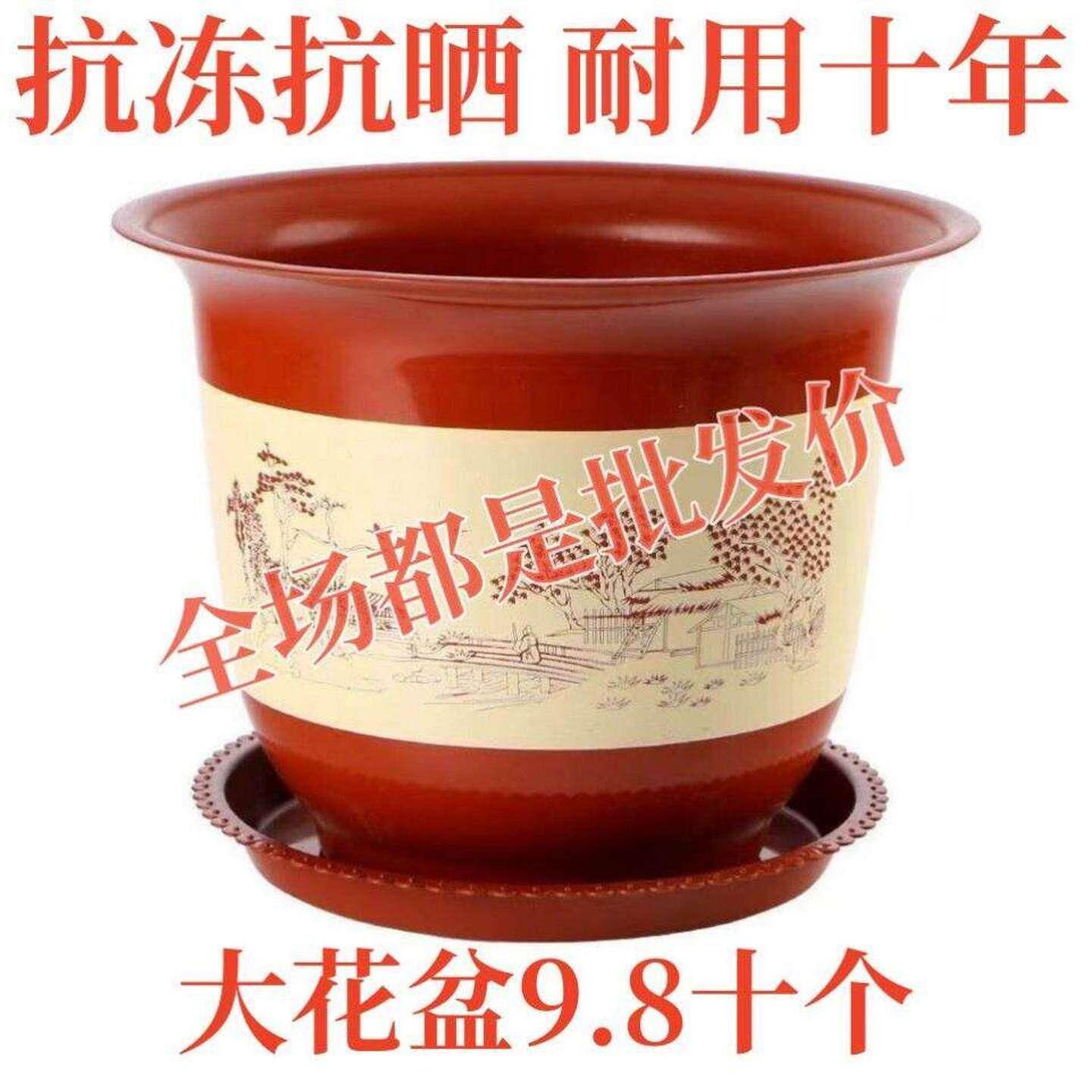 树脂塑料花盆特大号彷陶瓷加厚耐用大号厂家直销特价清仓送客厅