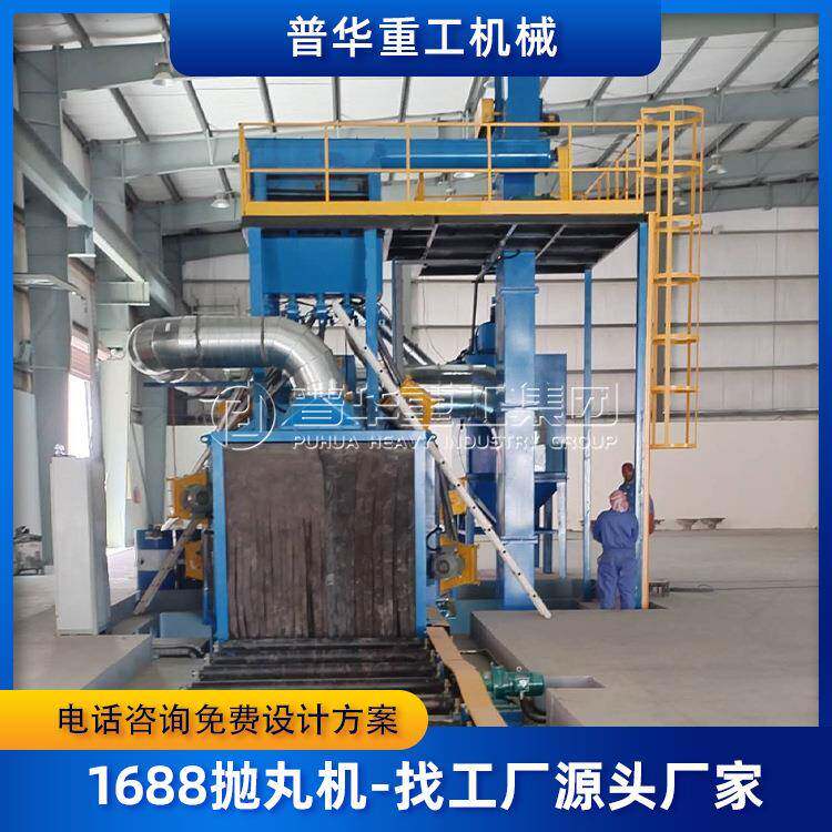 Q6910辊道型材通过式抛丸清理机抛丸机厂家钢结构表面抛丸除锈