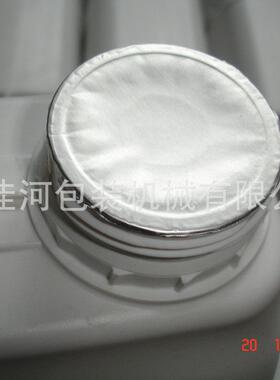 厂家供应GLF-1800立式电磁感应铝箔封口机 油壶瓶铝箔封口机