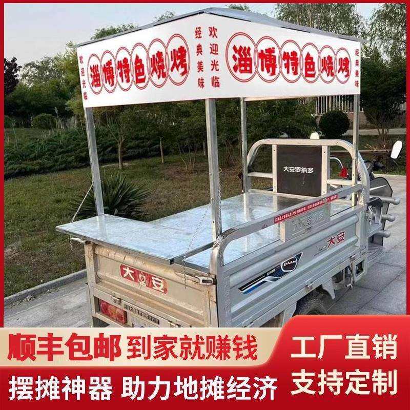 麻辣烫架子不锈钢组装摆摊三轮车摆摊架子炒粉电动三轮车卤味其他