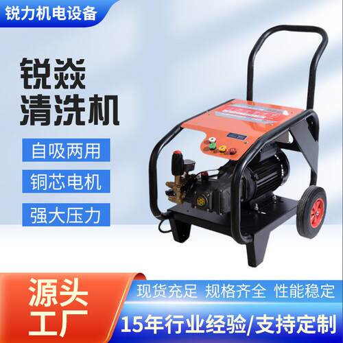 高锐焱压清0洗机2大20V家用38V商用手推便捷FJA全铜洗车机功率洗