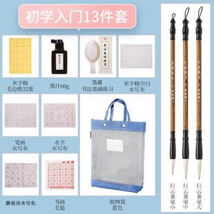 高档书法装包收纳袋毛笔纳盒国画课书画包工具收纳包收儿童学生毛