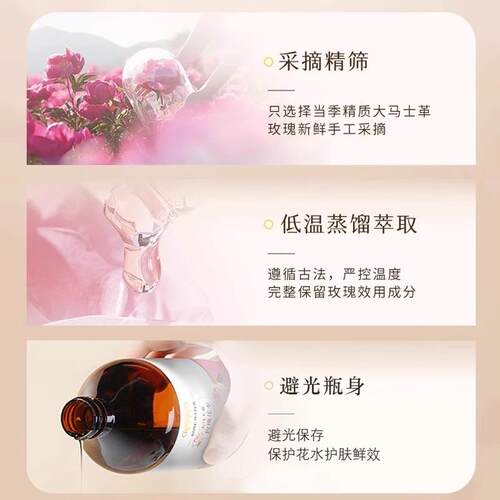 正品大马士革玫瑰纯露花水精华水天然大瓶爽肤湿敷水保湿保湿官