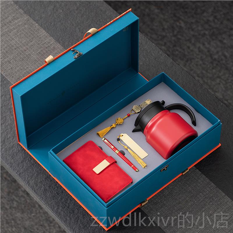 新款企业活动伴手礼套装定制lgo务司年会商礼品送客户周公年o庆纪