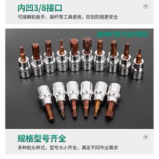 6E3X61件中飞套筒扳手中快速汽车维修工具套装 8套筒汽 棘轮扳手3