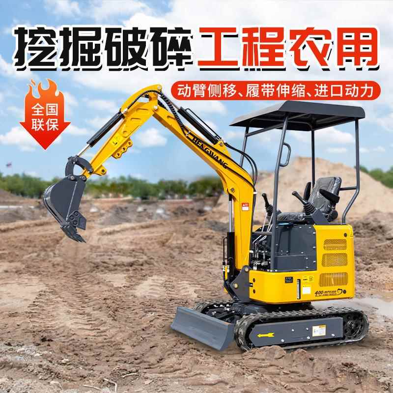 17型小挖机多功能迷你挖掘机果园挖沟破碎小型挖土机厂家现货