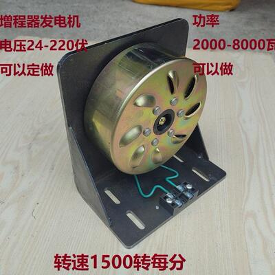 12v24V48V60V72V220V2000W风力水力永磁三相无刷交流程器发电机