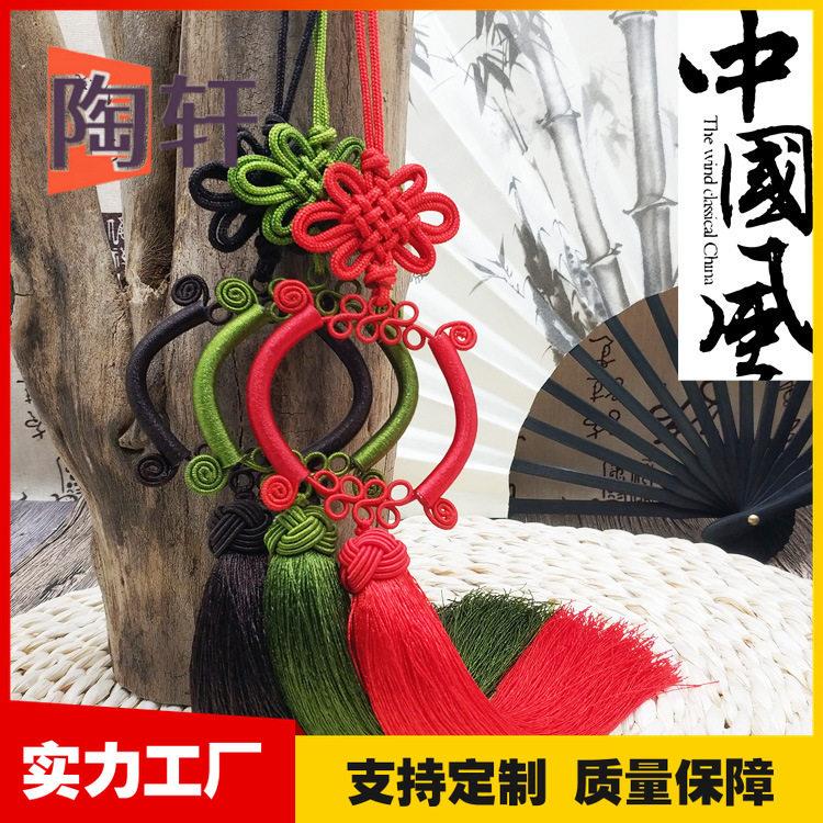 手工档金边结中国结挂件小号半成品流苏穗子DIY包邮