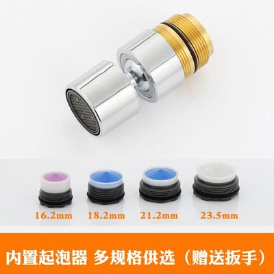 水龙头内置起泡器出水嘴过滤网配件内嵌式转接头暗装隐蔽式送扳手