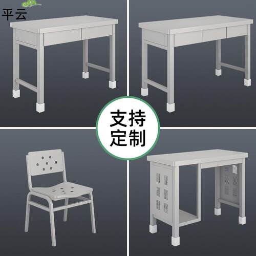 二斗办公桌电脑桌带椅子组合工作学习桌椅钢制两抽三抽二斗桌椅子