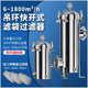 不锈钢袋式 布袋过滤器油胶漆冷却循环水泥沙精密大通量工业过滤器