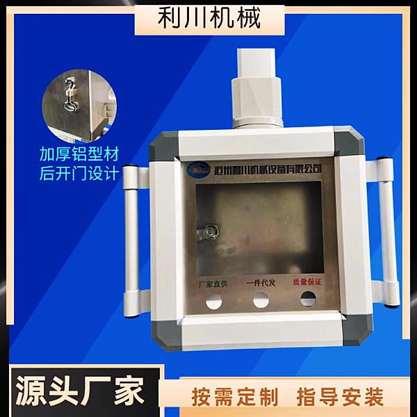 悬臂控制箱7寸屏10寸触摸屏悬臂控制箱数控机床铝合金悬臂操作箱