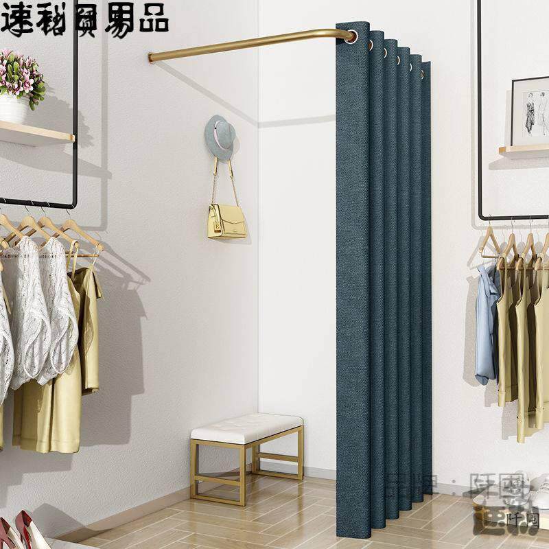 移动试衣间服装店商场组装更衣室简易门帘落地便携展示架子换衣间